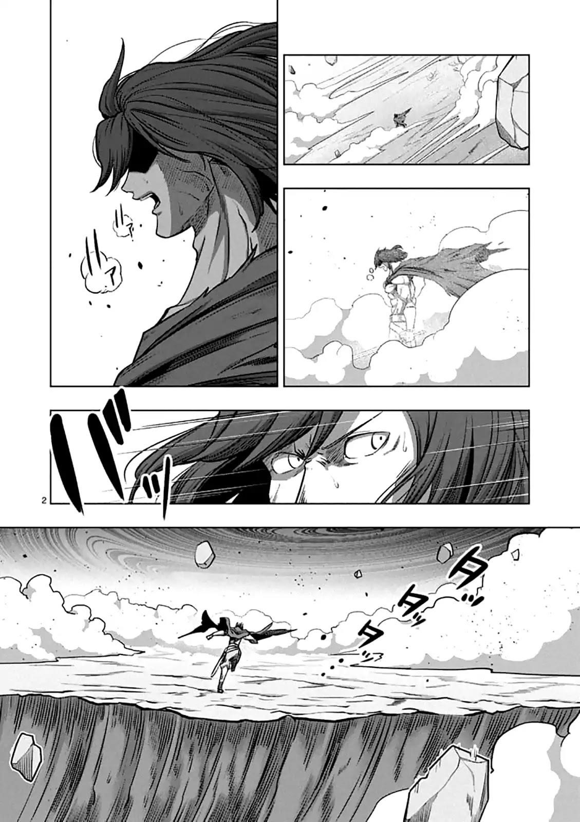 Page 2 of Chapter 105