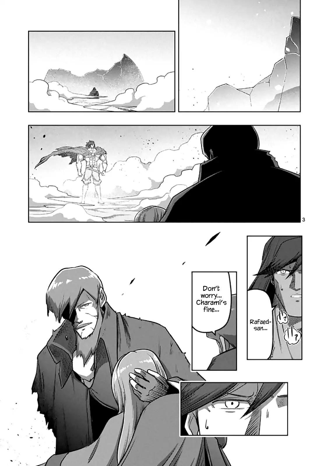 Page 3 of Chapter 105