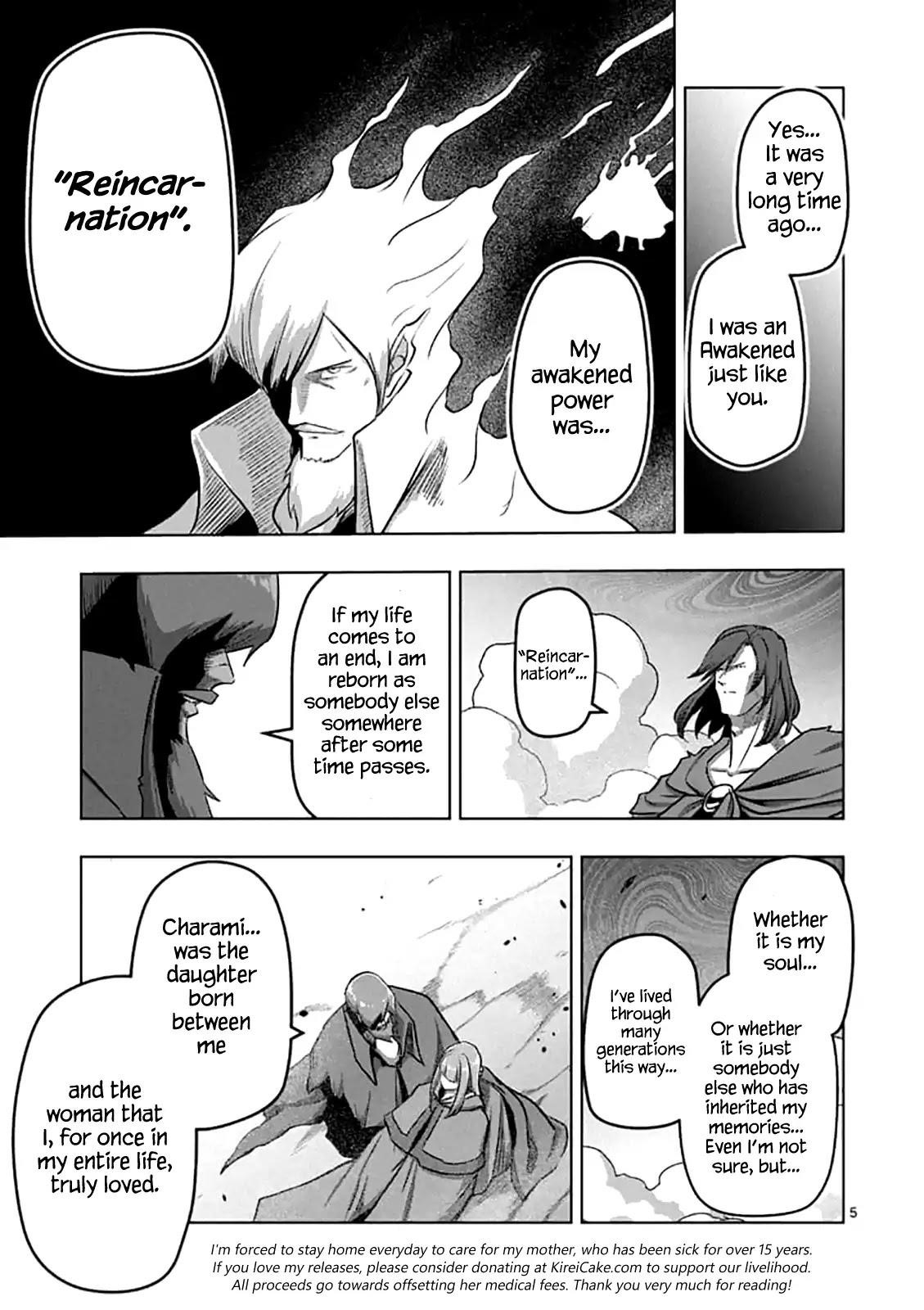 Page 5 of Chapter 105