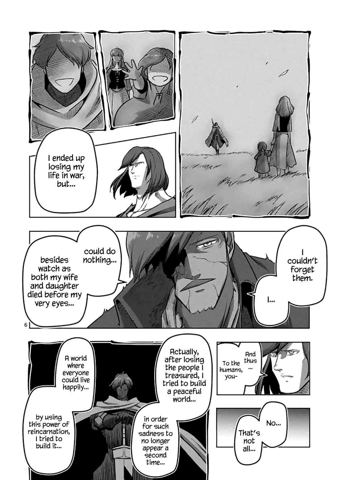 Page 6 of Chapter 105