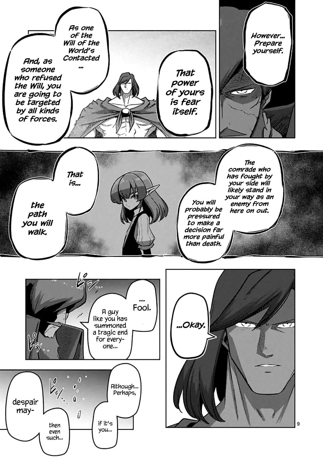 Page 9 of Chapter 105