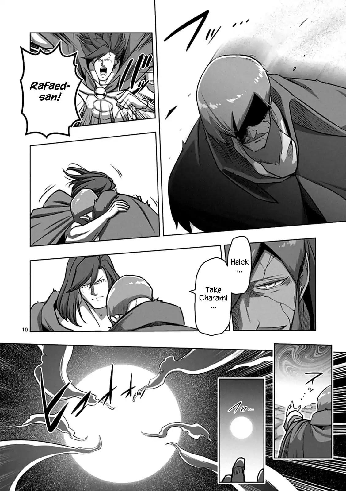 Page 10 of Chapter 105