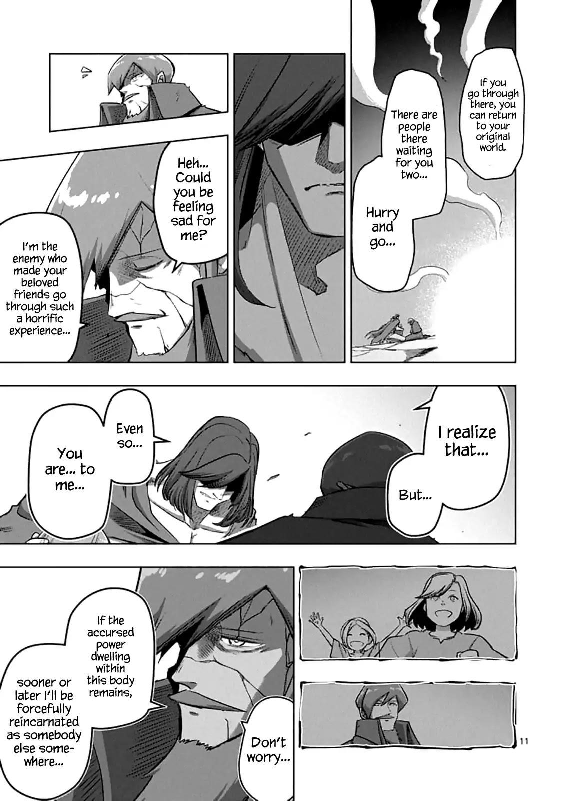 Page 11 of Chapter 105