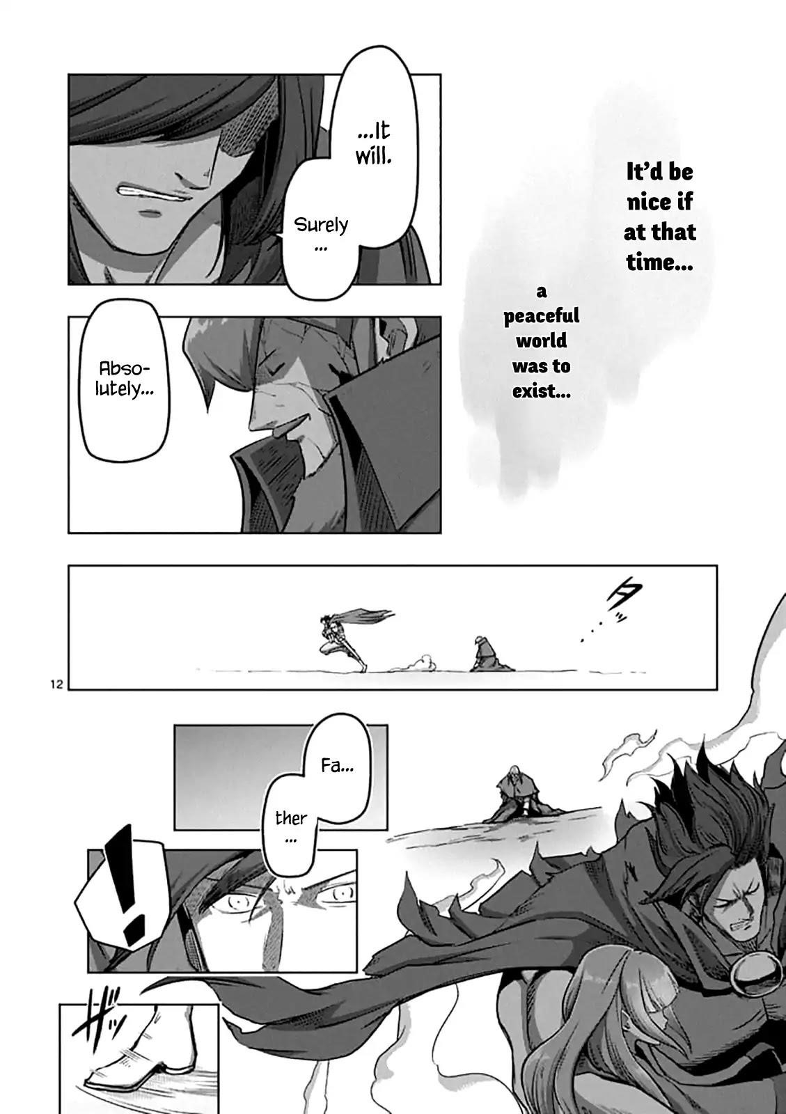 Page 12 of Chapter 105