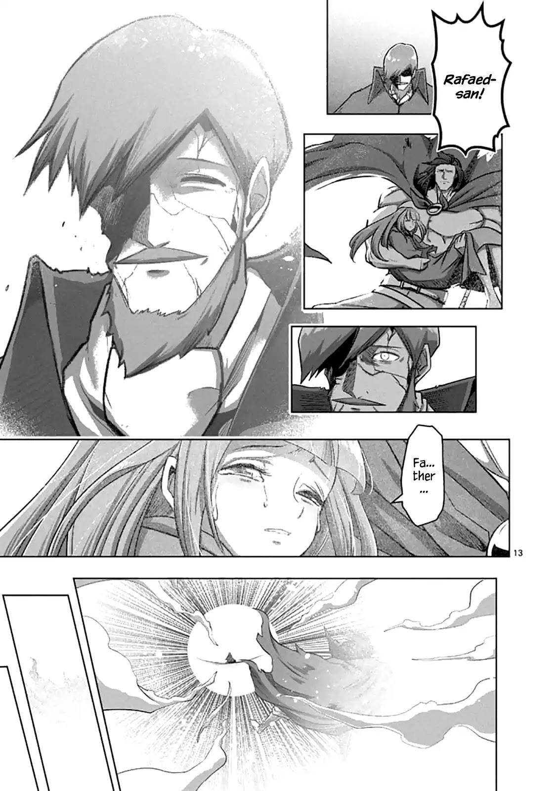 Page 13 of Chapter 105