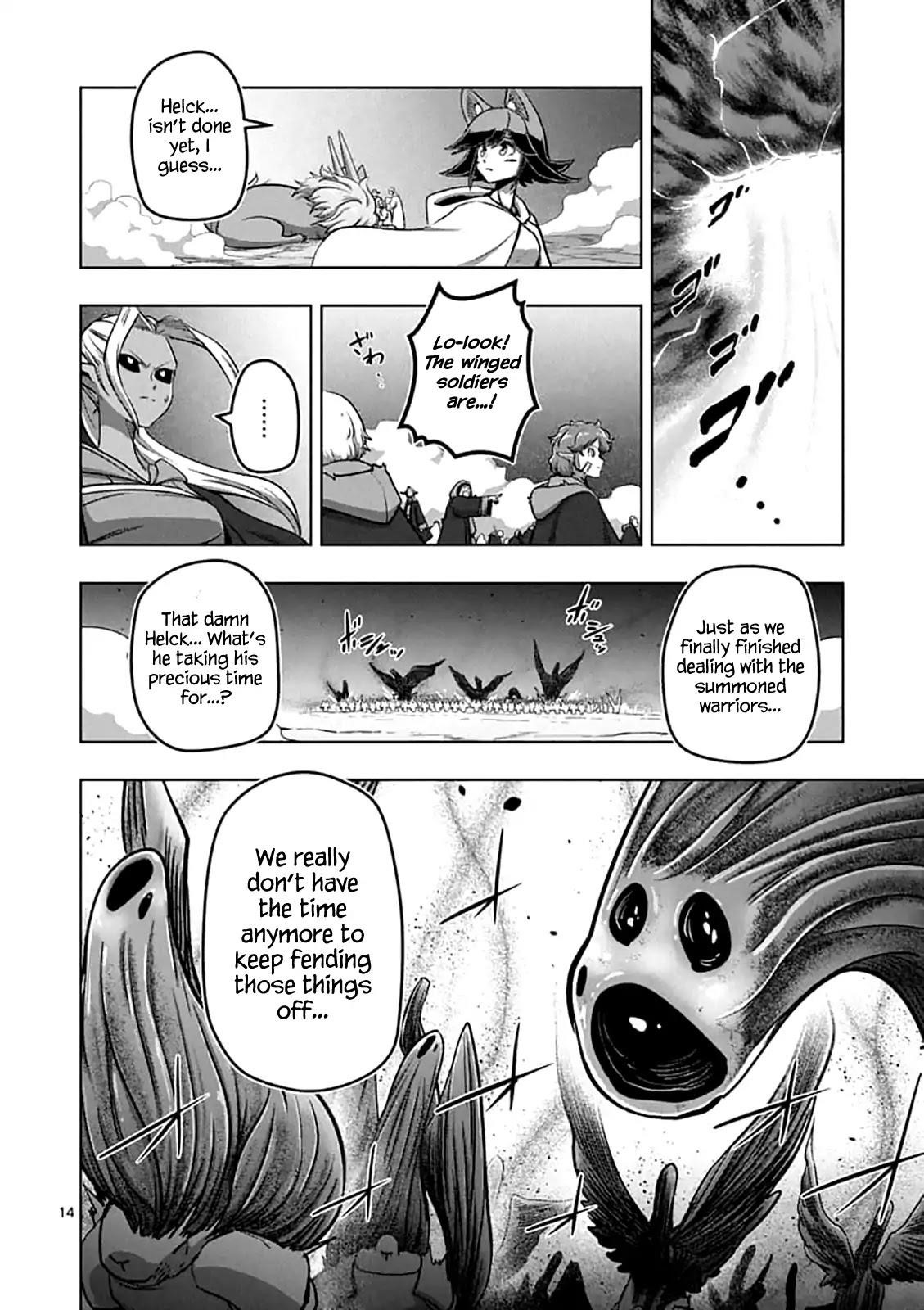 Page 14 of Chapter 105