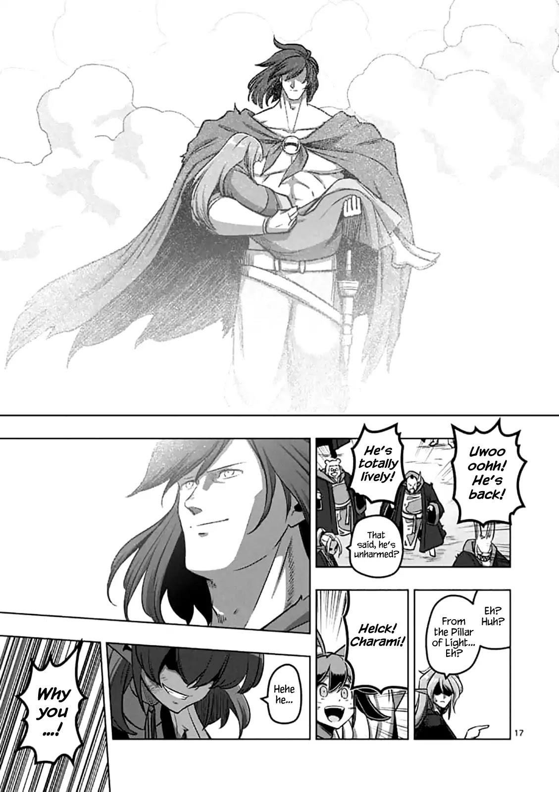 Page 17 of Chapter 105