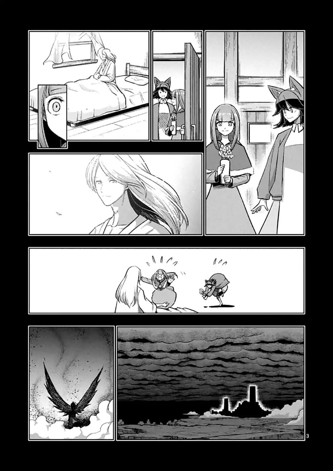 Page 2 of Chapter 106