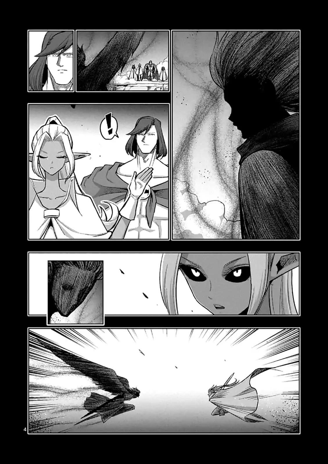Page 3 of Chapter 106