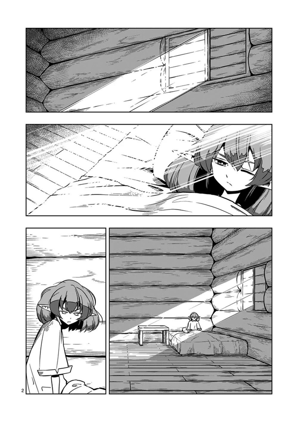 Page 2 of Chapter 15