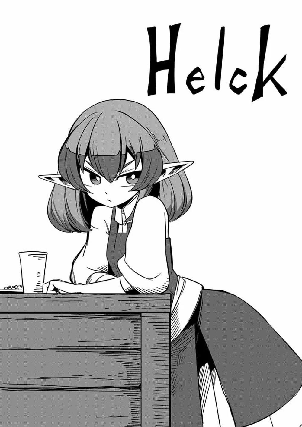 Page 1 of Chapter 17