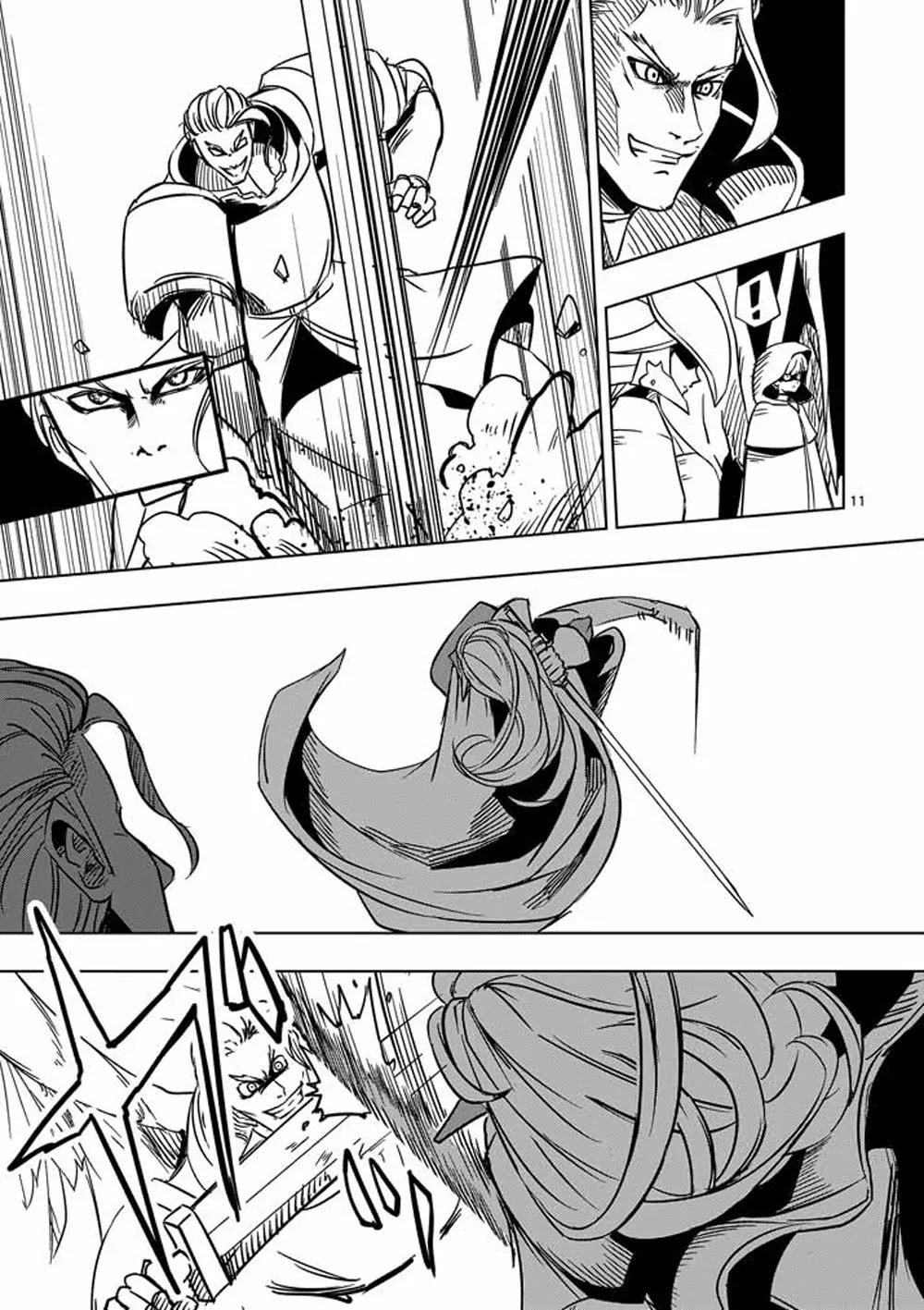 Page 11 of Chapter 17
