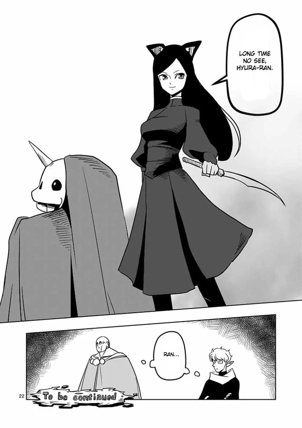 Page 22 of Chapter 17
