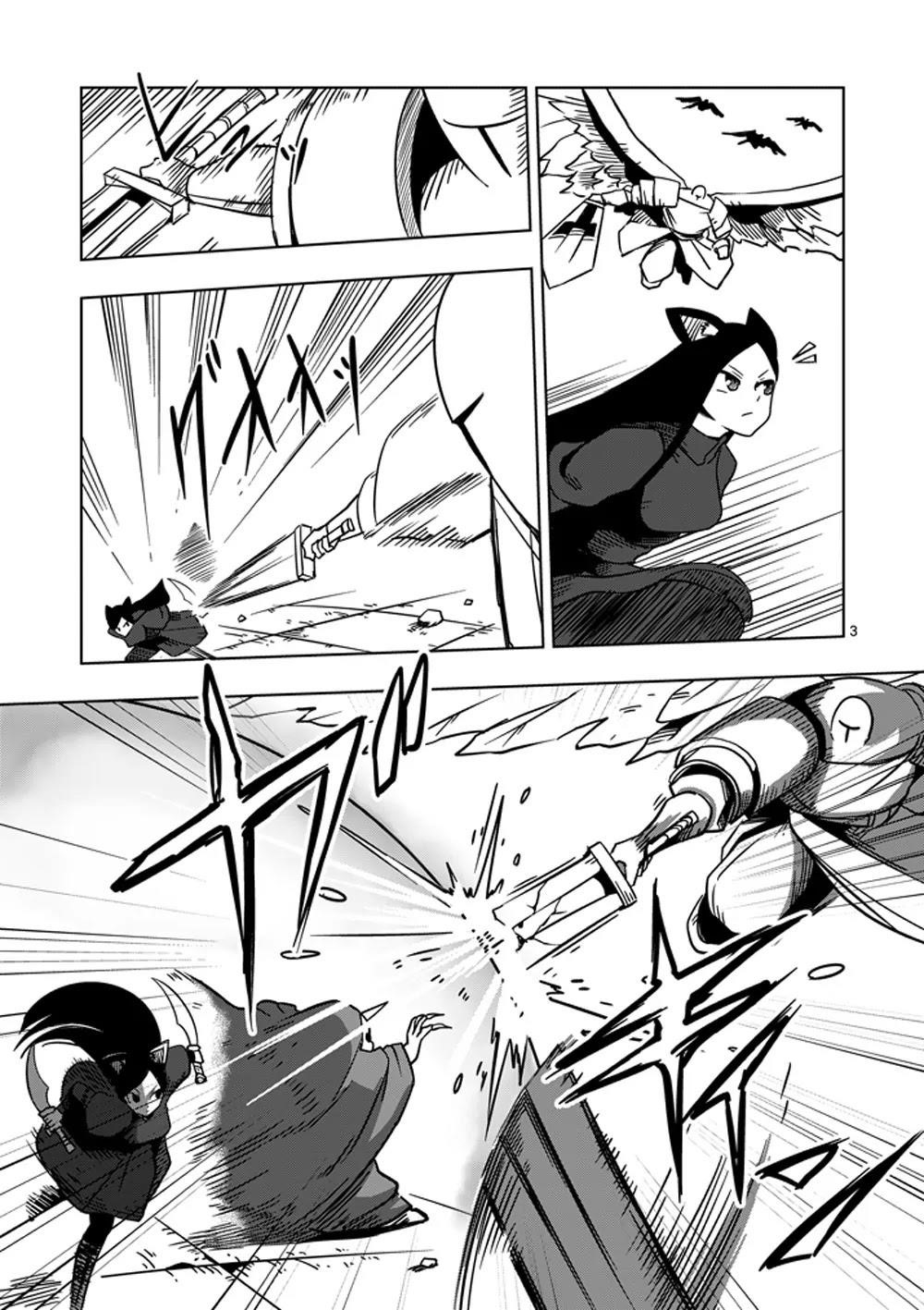 Page 3 of Chapter 18