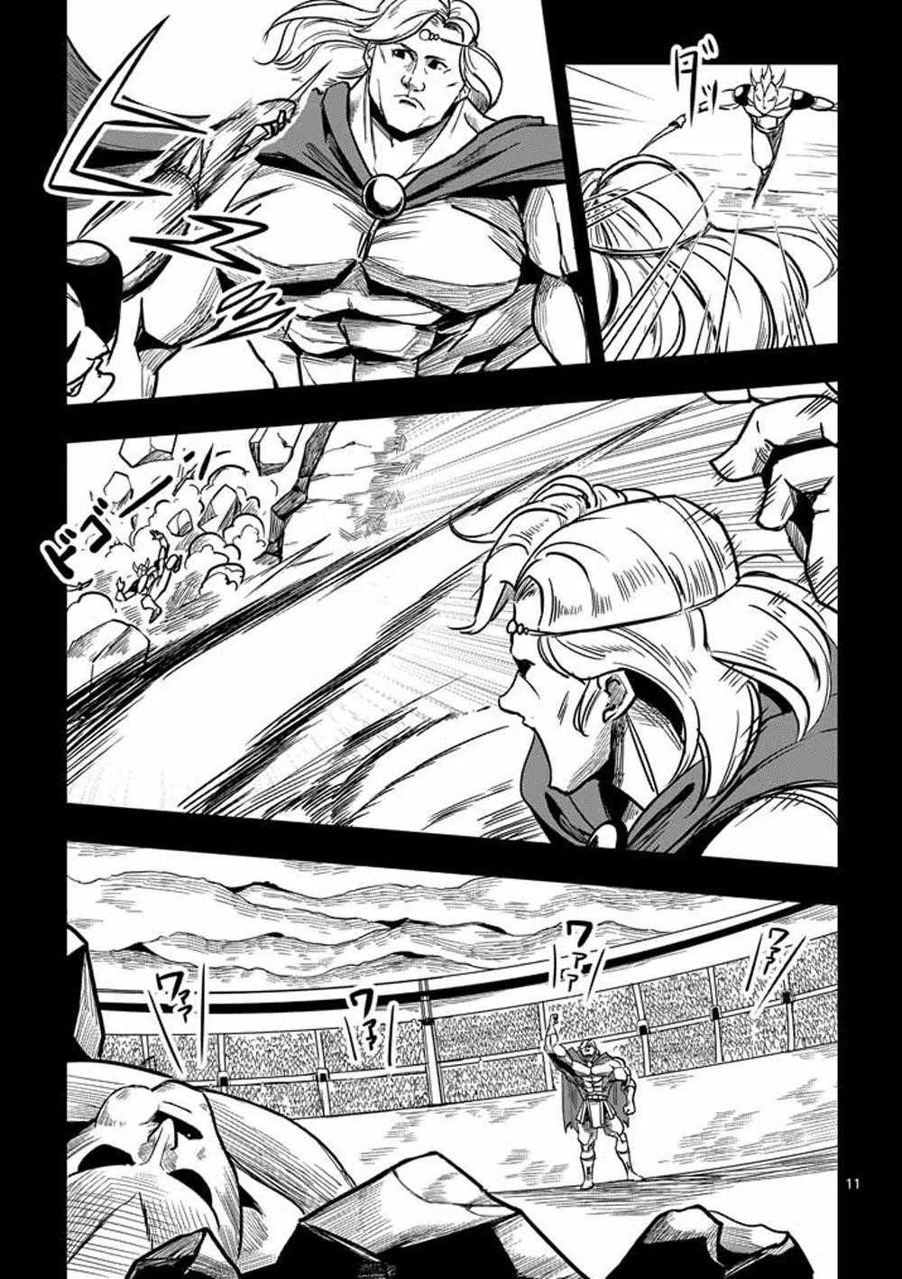 Page 10 of Chapter 1