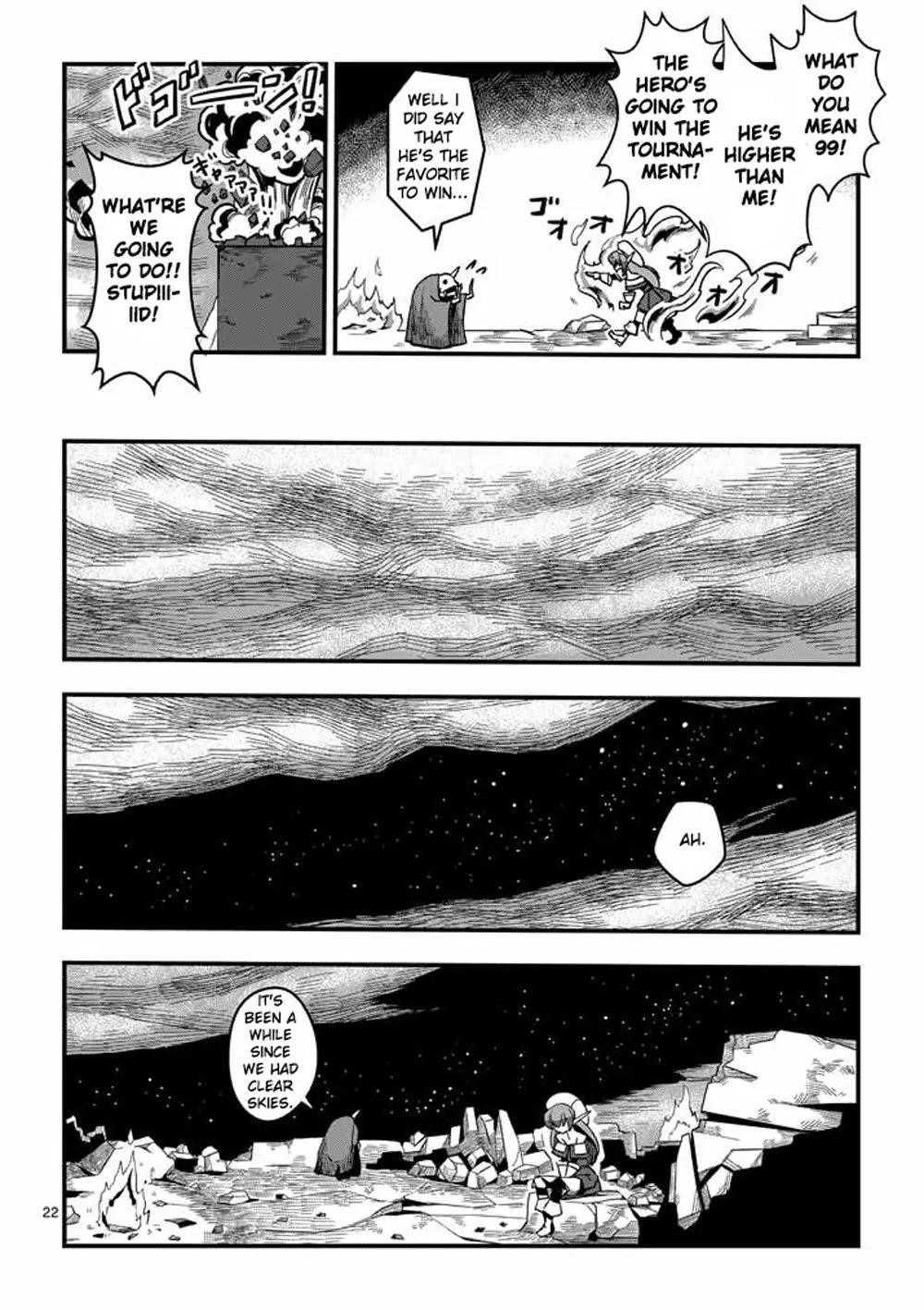Page 21 of Chapter 1