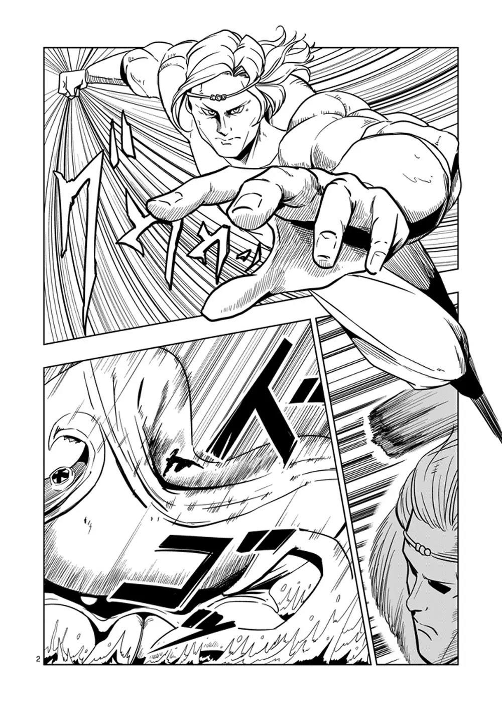 Page 2 of Chapter 25