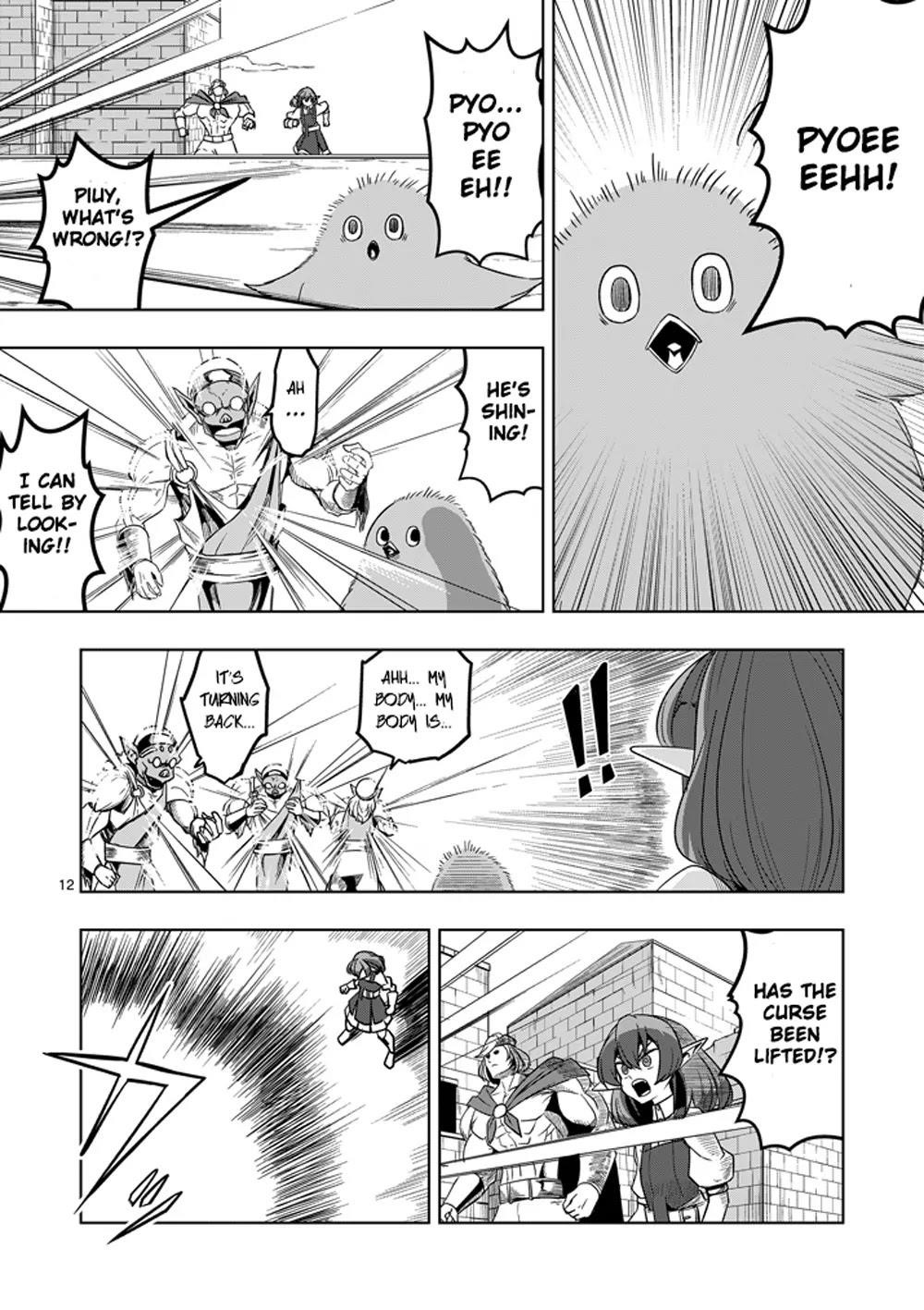 Page 12 of Chapter 28