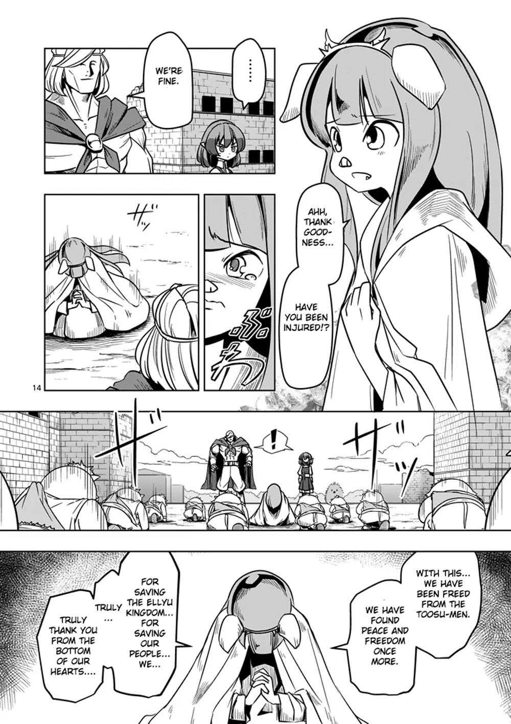 Page 14 of Chapter 28