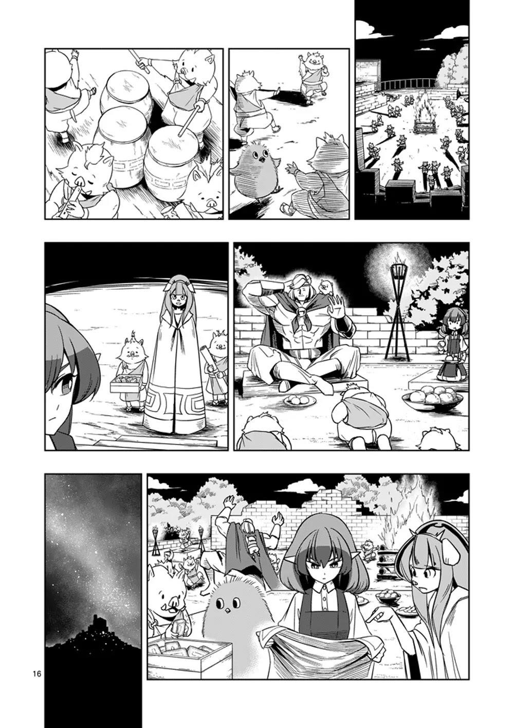 Page 16 of Chapter 28