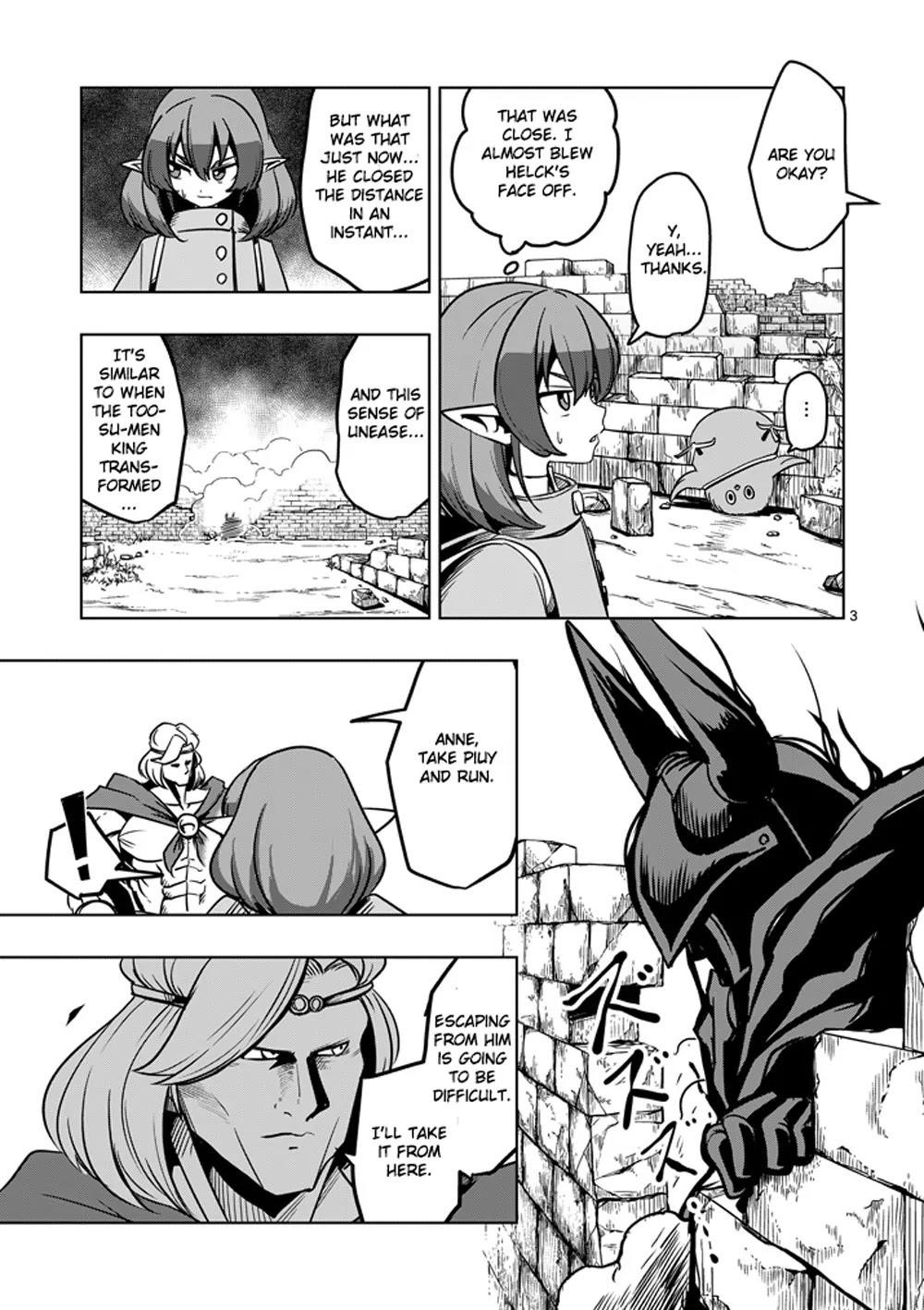 Page 3 of Chapter 31