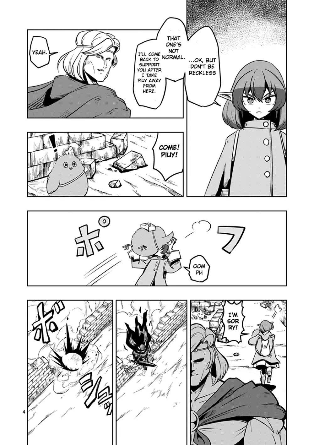 Page 4 of Chapter 31