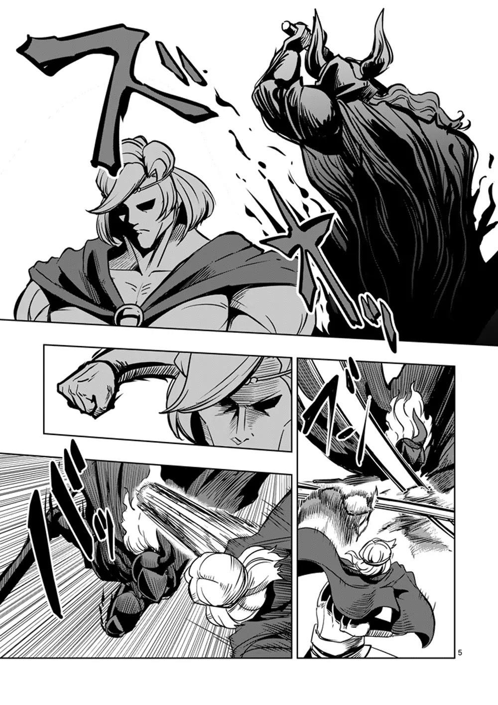 Page 5 of Chapter 31