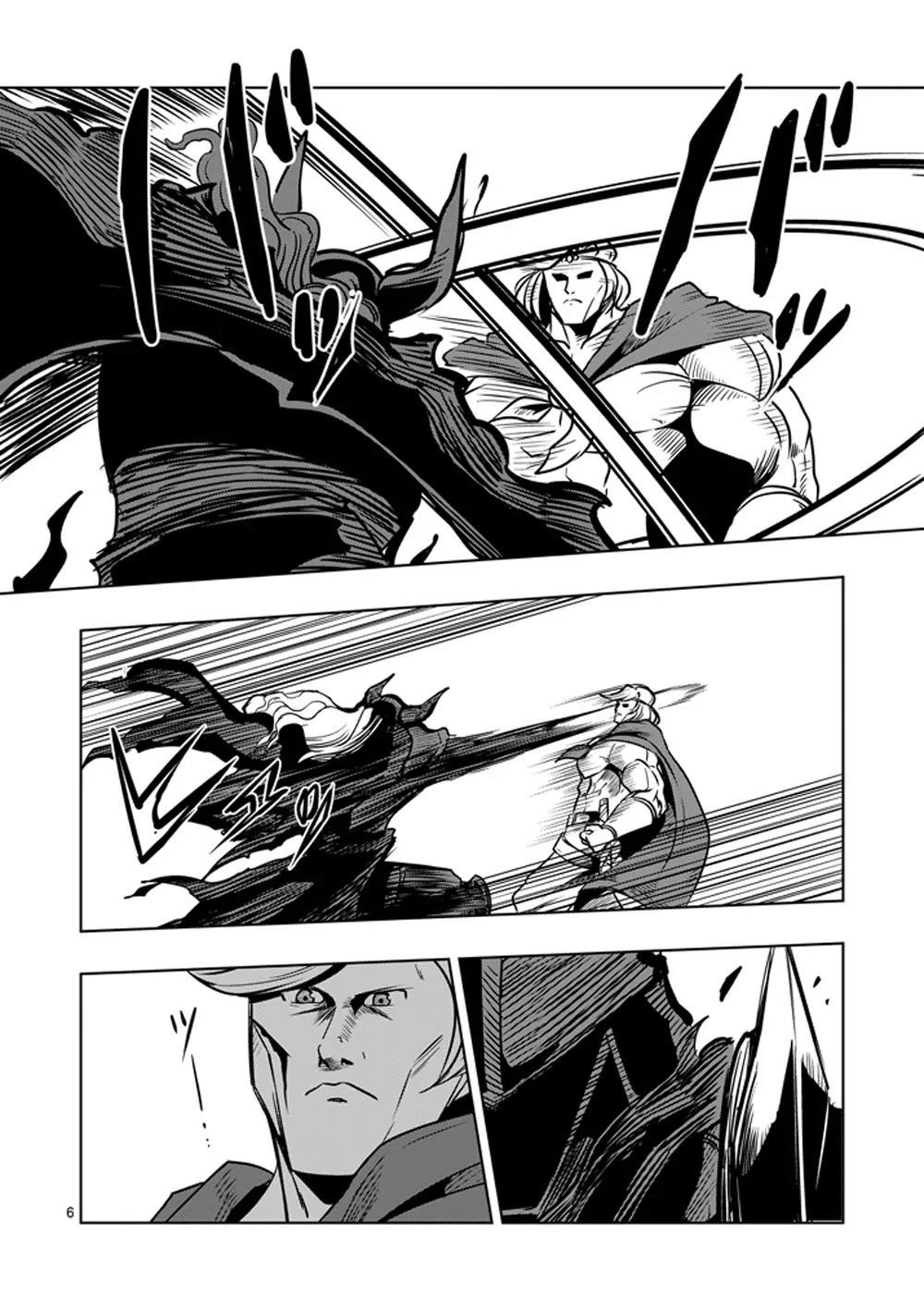 Page 6 of Chapter 31