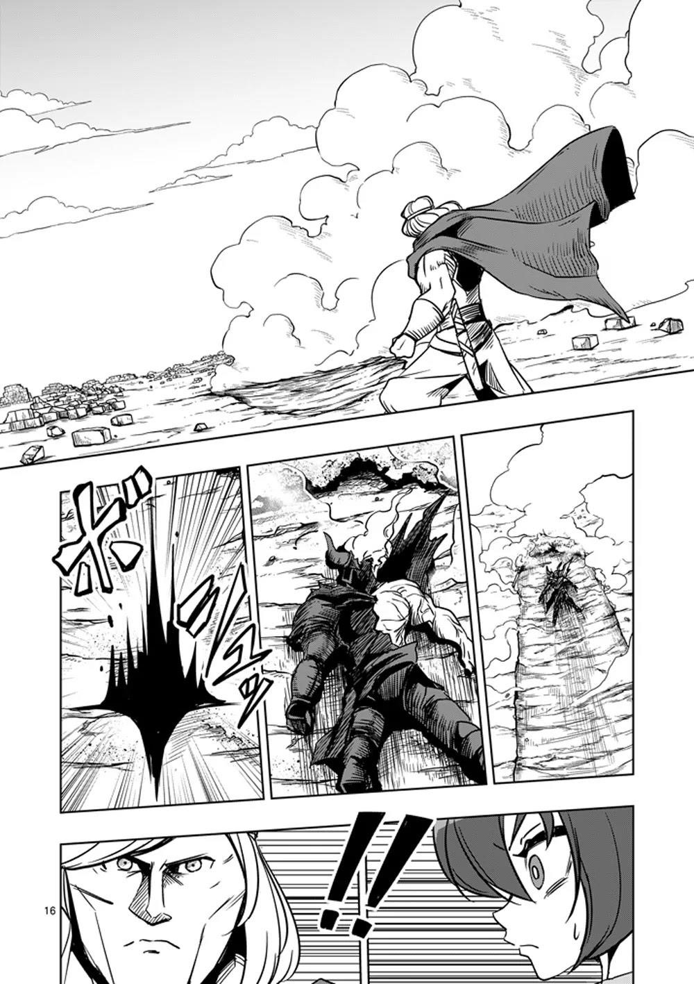 Page 16 of Chapter 31