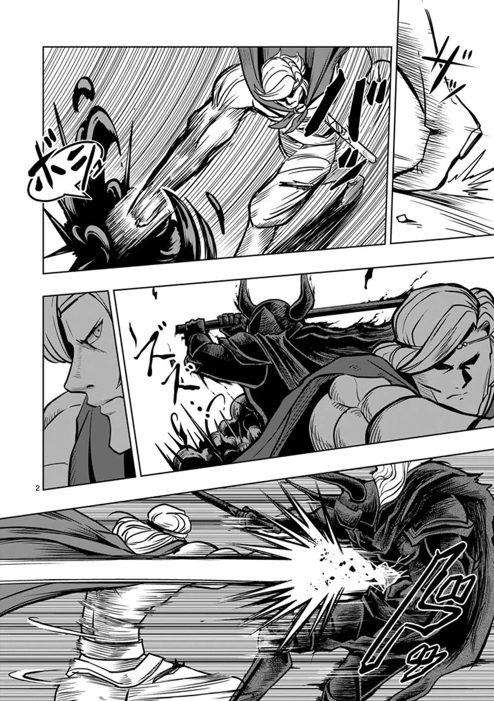 Page 2 of Chapter 32