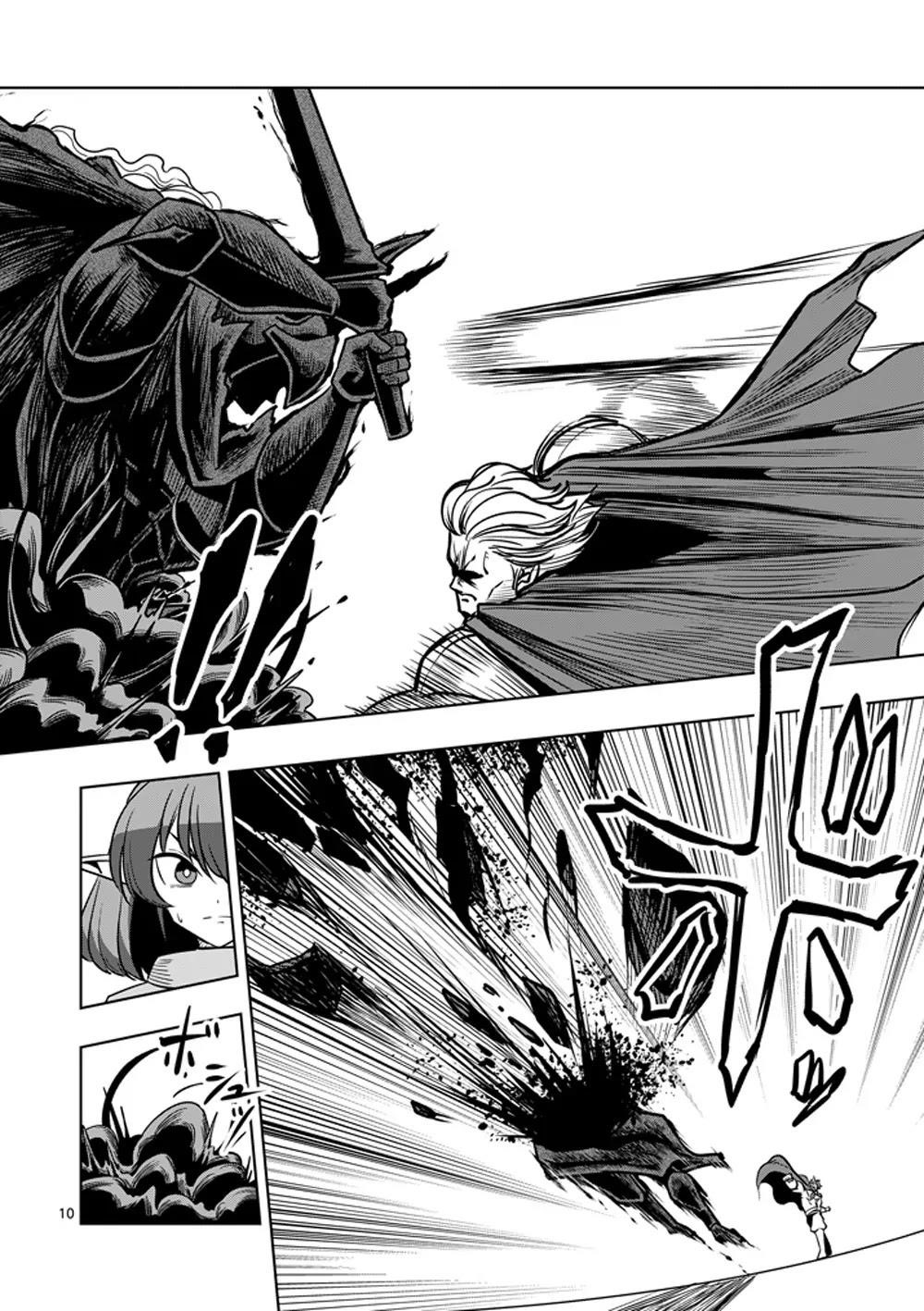 Page 10 of Chapter 32