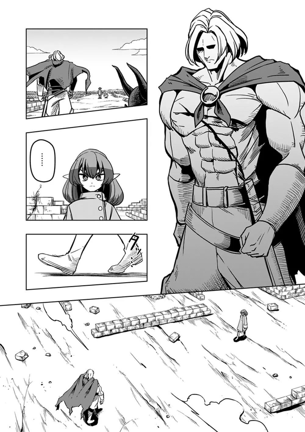 Page 3 of Chapter 33