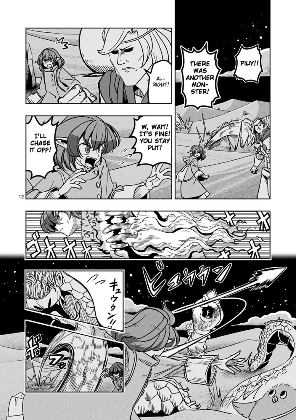 Page 12 of Chapter 35