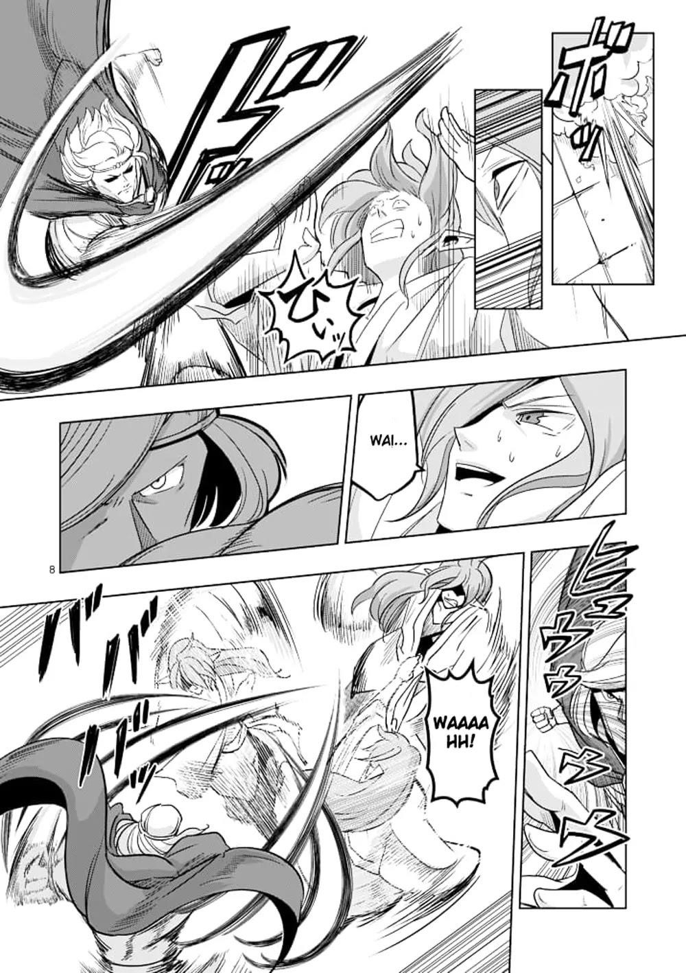 Page 8 of Chapter 42