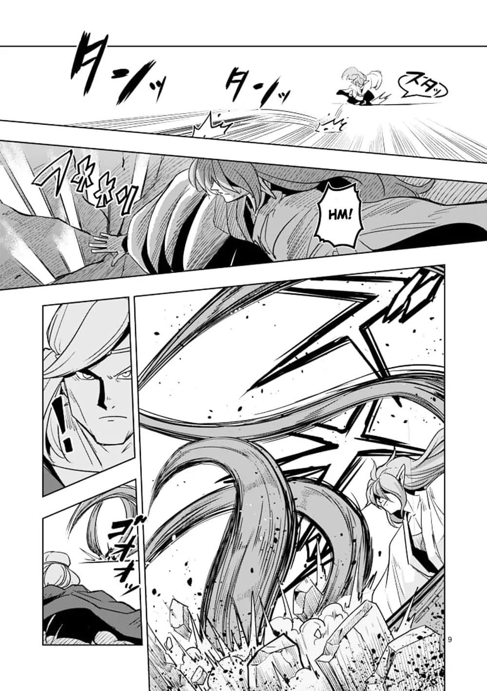 Page 9 of Chapter 42