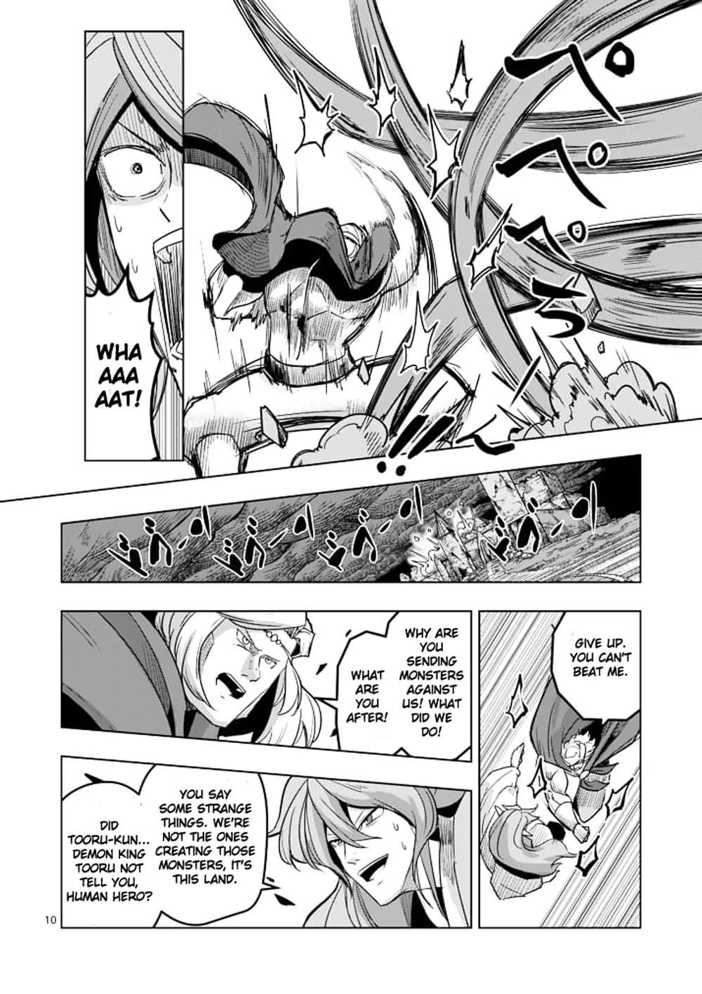 Page 10 of Chapter 42