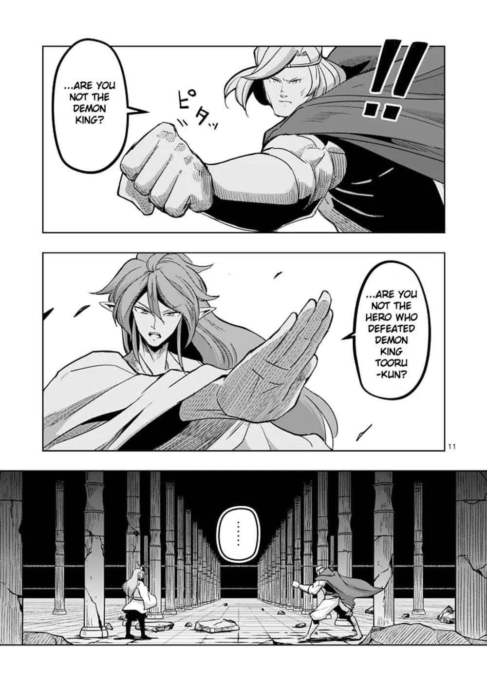 Page 11 of Chapter 42