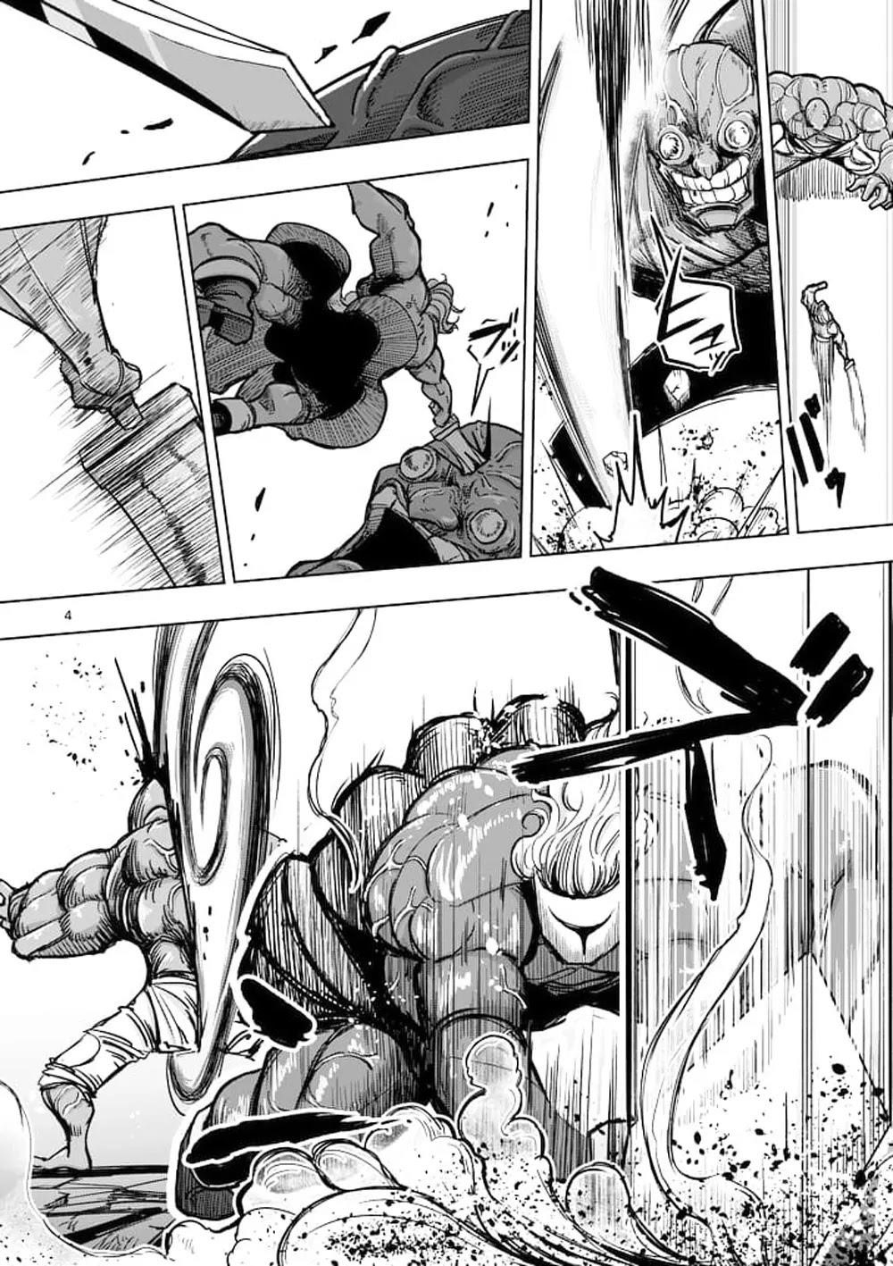 Page 4 of Chapter 44