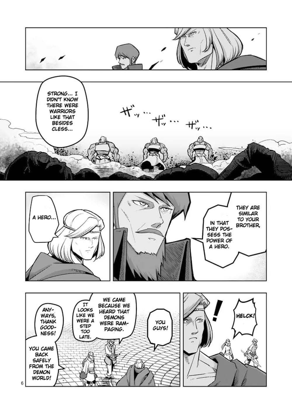 Page 6 of Chapter 44
