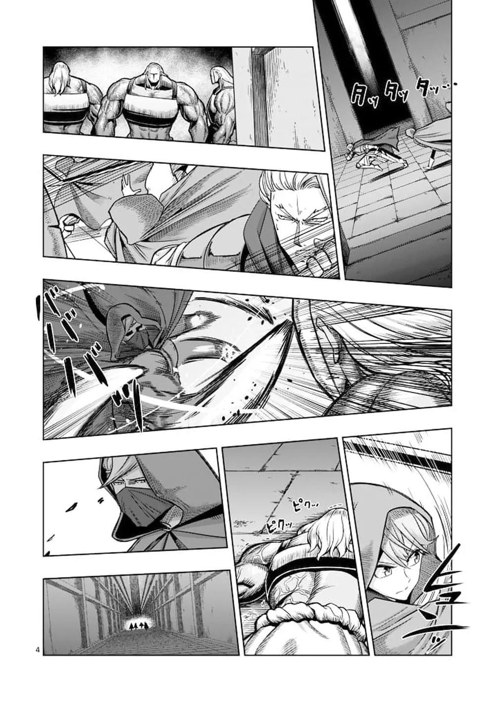 Page 4 of Chapter 46