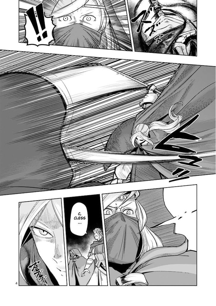 Page 4 of Chapter 47