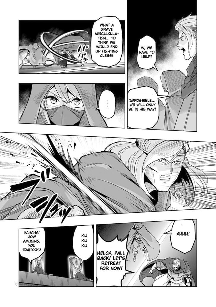 Page 8 of Chapter 47