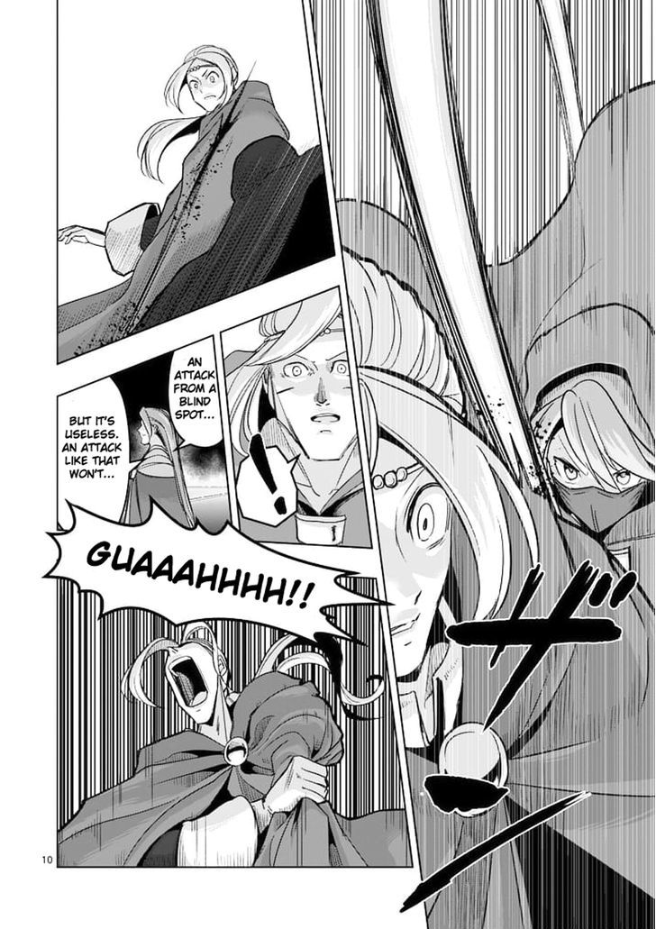 Page 10 of Chapter 47