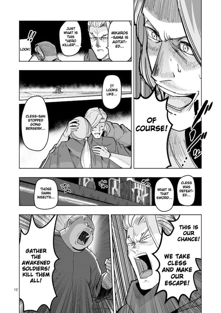 Page 12 of Chapter 47