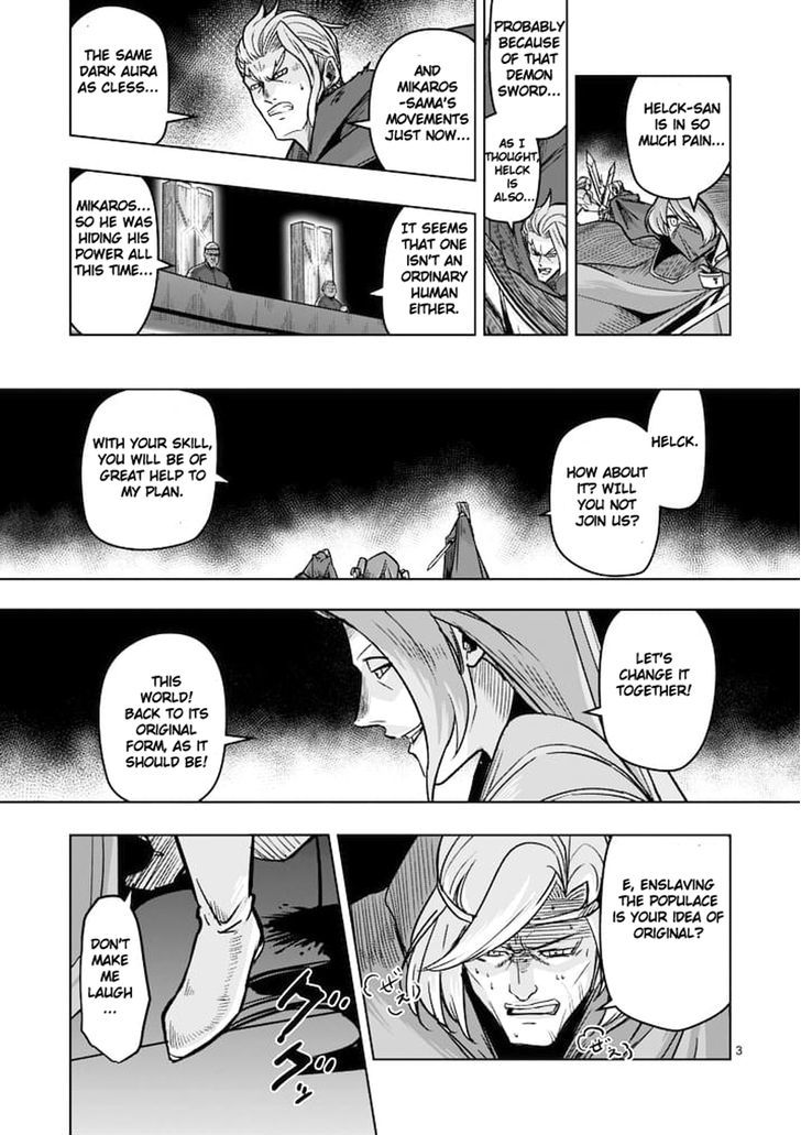 Page 3 of Chapter 48