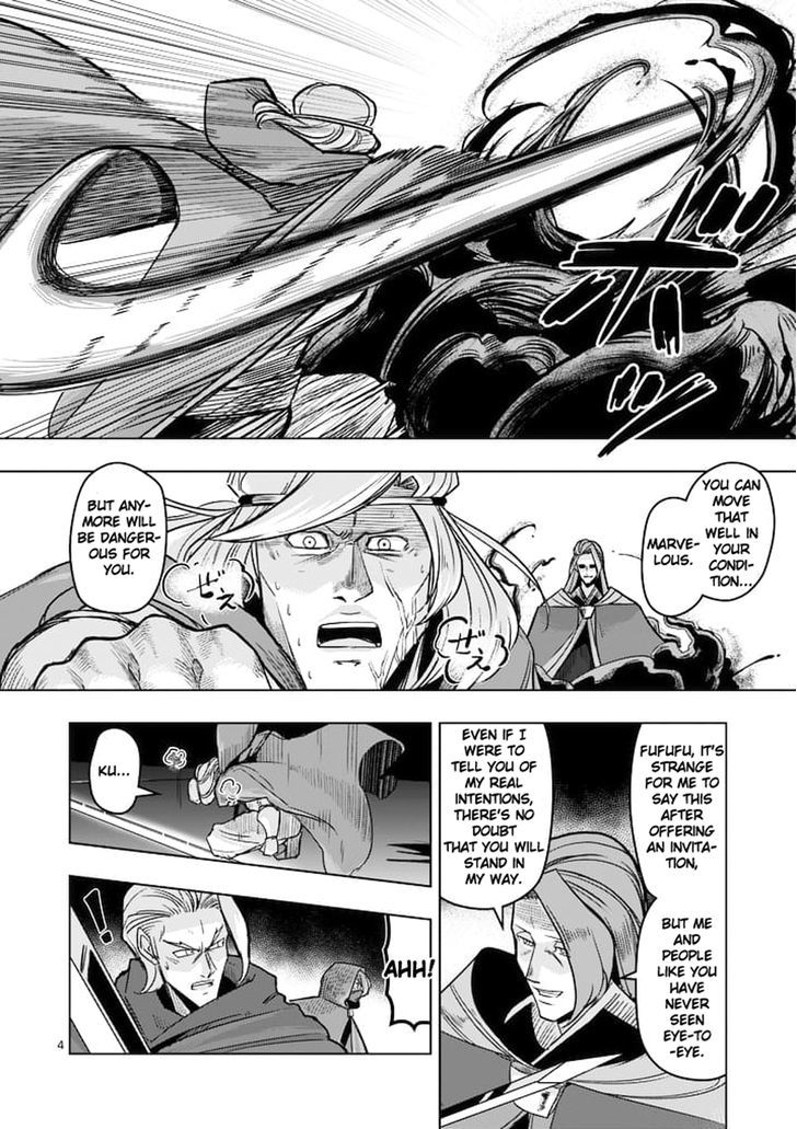Page 4 of Chapter 48
