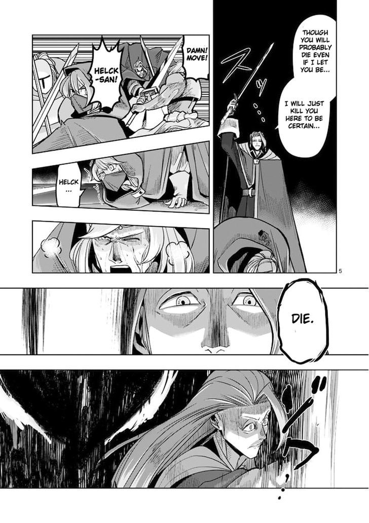 Page 5 of Chapter 48