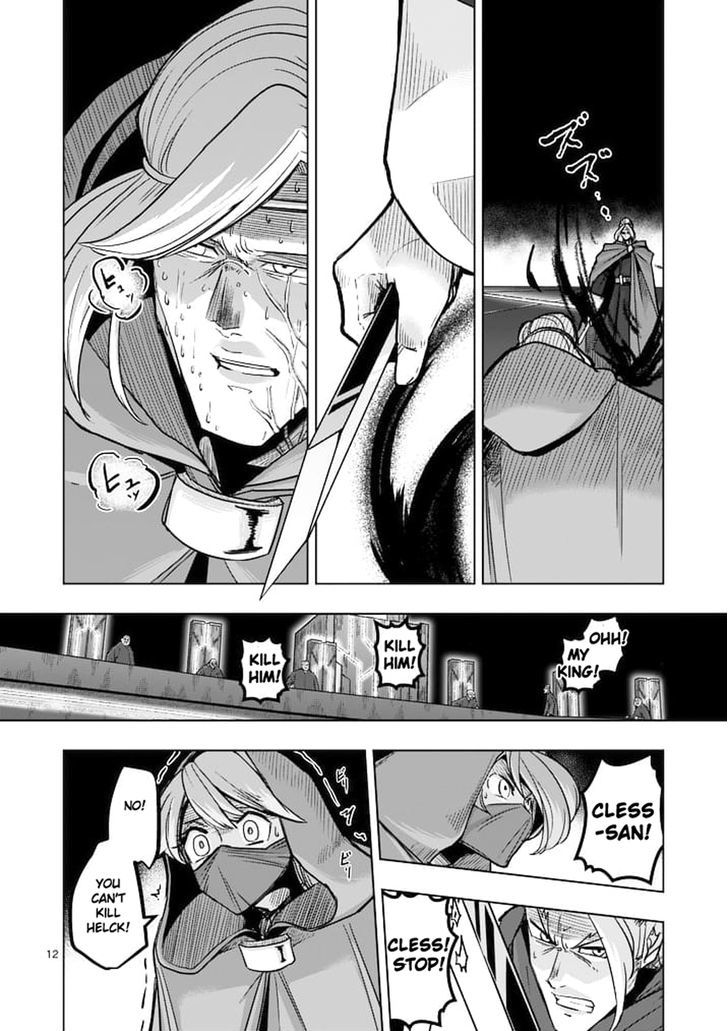 Page 12 of Chapter 48