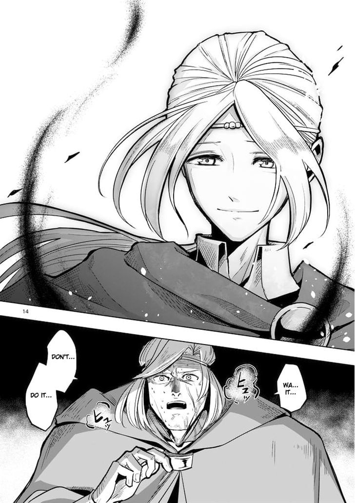 Page 14 of Chapter 48