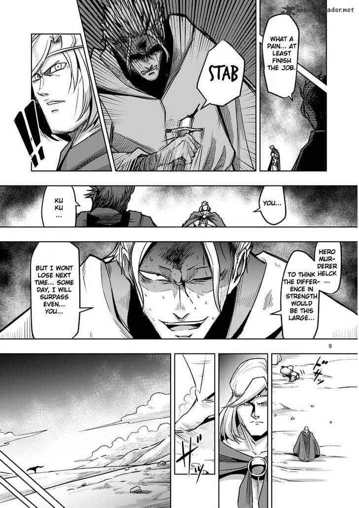 Page 9 of Chapter 51